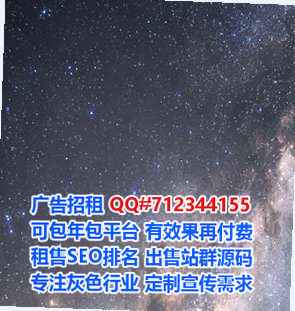 衡山借卵子市政事务所